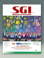 sgi 2015ǯ 5 / SGIԽ ڻ