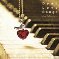 榊原大 / Dear Love Songs 【CD】