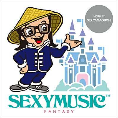 SEX山口 / SEXY MUSIC ～FANTASY～ 【CD】