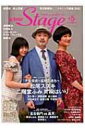 アクチュールステージ 5 キネマ旬報ムック 【ムック】
