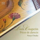 Couperin L クープラン / クラヴサン曲集　大塚直哉 