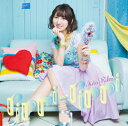 飯田里穂 / rippi-rippi【通常盤】 【CD】