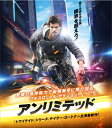 アンリミテッド 【BLU-RAY DISC】