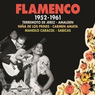 【輸入盤】 Flamenco 1952-1961 【CD】