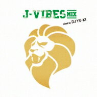 J-Vibes MiX mixed by DJ YU-KI 【CD】