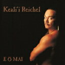 Keali'i Reichel ケアリィレイシェル / Eo Mai 【Hi Quality CD】