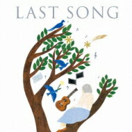 Last Song-人生を彩る奇跡の歌 【CD】