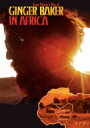 Ginger Baker / In Africa 【DVD】