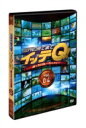 世界の果てまでイッテQ! Vol.4 【DVD】