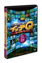 世界の果てまでイッテQ! Vol.6 【DVD】