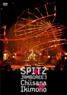 ԥå / JAMBOREE 3 Ⱦʪ (DVD) DVD