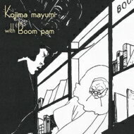 小島麻由美 / WITH BOOM PAM 【CD】