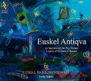 【輸入盤】 『古のバスク~バスクの地の遺産』 ソリニス&エウスカル・バロックアンサンブル 【CD】