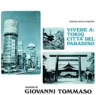 Giovanni Tommaso / Vivere A Tokio: Citta' Del Paradiso 【LP】