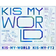 Kis-My-Ft2 / KIS-MY-WORLD 【初回限定盤A】 【CD】