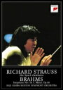ブラームス:交響曲第1番、R.シュトラウス:ツァラトゥストラはかく語りき 小澤征爾&ボストン響(大阪ライヴ1986) 【DVD】