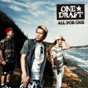 ONE☆DRAFT ワンドラフト / ALL FOR ONE 【CD】
