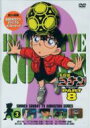 名探偵コナン8(3) 【DVD】