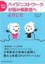 出荷目安の詳細はこちら※こちらの商品について「在庫あり」の場合でも土日祝日のご注文は2-3日後の出荷となります。また、年末年始、ゴールデンウィーク及びお盆期間は、出荷までに10日間程度を要する場合がございますので予めご了承ください。なお、出荷の際はメールにてご連絡させて頂きます。