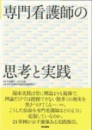 出荷目安の詳細はこちら※こちらの商品について「在庫あり」の場合でも土日祝日のご注文は2-3日後の出荷となります。また、年末年始、ゴールデンウィーク及びお盆期間は、出荷までに10日間程度を要する場合がございますので予めご了承ください。なお、出荷の際はメールにてご連絡させて頂きます。