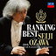 小澤征爾ランキング・ベスト(2CD) 【CD】