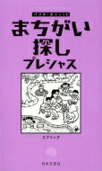 出荷目安の詳細はこちら