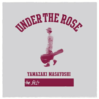 山崎まさよし / UNDER THE ROSE ～B-sides &amp; Rarities 2005-2015～ 【CD】