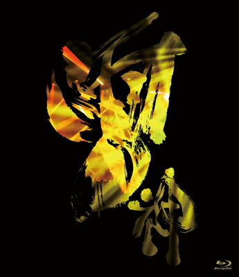 陰陽座 オンミョウザ / 雷神雷舞 (Blu-ray) 【BLU-RAY DISC】