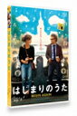 はじまりのうた BEGIN AGAIN 【BLU-RAY DISC】