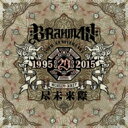 BRAHMAN ブラフマン / 尽未来際 (2CD+2DVD)【初回限定盤B】 【CD】