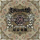 BRAHMAN ブラフマン / 尽未来際 (2CD) 【CD】