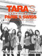 T-ara ティアラ / Special: Tara's Free Time In Paris And Swiss (+book) 【CD】