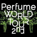 Perfume / WORLD TOUR 2ND (LTD) 【DVD】