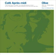 Cafe Apres-midi Olive 【Loppi・HMV限定盤】 【CD】