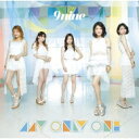 9nine ナイン / MY ONLY ONE【初回生産限定盤A】 【CD Maxi】