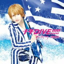 アンティック-珈琲店- / 千年DIVE!!!!! (みくver.)【通常盤B】 【CD Maxi】