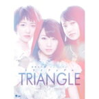 モーニング娘。'15 / 演劇女子部ミュージカル「TRIANGLE-トライアングル-」(DVD+CD) 【DVD】