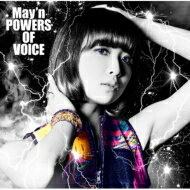 【送料無料】 May'n メイン / POWERS OF VOICE 【通常盤】 【CD】