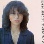出荷目安の詳細はこちら内容詳細ジャズ・ヴォーカリスト、笠井紀美子が1977年にリリースした日本語作品。実際は酒井政利のプロデュースを得たシティ・ポップともいうべきアルバムで、山下達郎ら錚々たる作家陣が名を連ねる稀有な一枚。(CDジャーナル　データベースより)曲目リストDisc11.バイブレイション(Love Celebration)/2.やりかけの人生/3.夏の初めのイメージ/4.ベリー・スペシャル・モーメント/5.人はそれぞれ/6.TOKYO SPECIAL/7.木もれ陽/8.テイク・ミー/9.待ってて