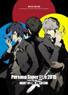 ペルソナシリーズ（ゲーム・アニメ） / PERSONA SUPER LIVE 2015 ～in 日本武道館 -NIGHT OF THE PHANTOM- 【DVD】
