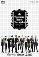 ツキプロフェスタ in ラフォーレ原宿 【DVD】