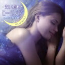 RELAX WORLD / 美しく眠るヒーリング 〜睡眠力を高める音楽〜 【CD】
