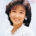 岡田有希子 オカダユキコ / FAIRY 【CD】