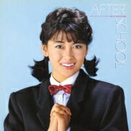 中山美穂 ナカヤマミホ / AFTER SCHOOL 【CD】