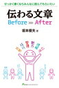 `镶 Before After / {rv y{z