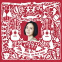 植村花菜 ウエムラカナ / The Best Songs 【CD】