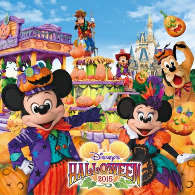 Disney / 東京ディズニーランド ディズニー・ハロウィーン 2015 【CD】