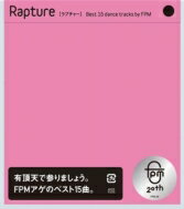 Fantastic Plastic Machine FPM / Rapture [Best 15 dance tracks by FPM] 【CD】