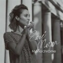 Emi Meyer / Monochrome 【CD】