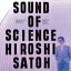 【送料無料】 佐藤博 / Sound Of Science 【CD】 2,530円